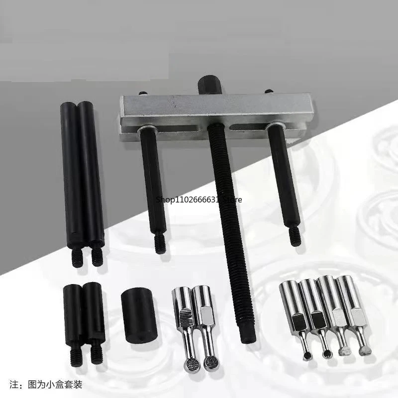 

1 Set Embedded Bearing Removal Tool Small Insert Bearing Puller Kit Special Disassembly Tool