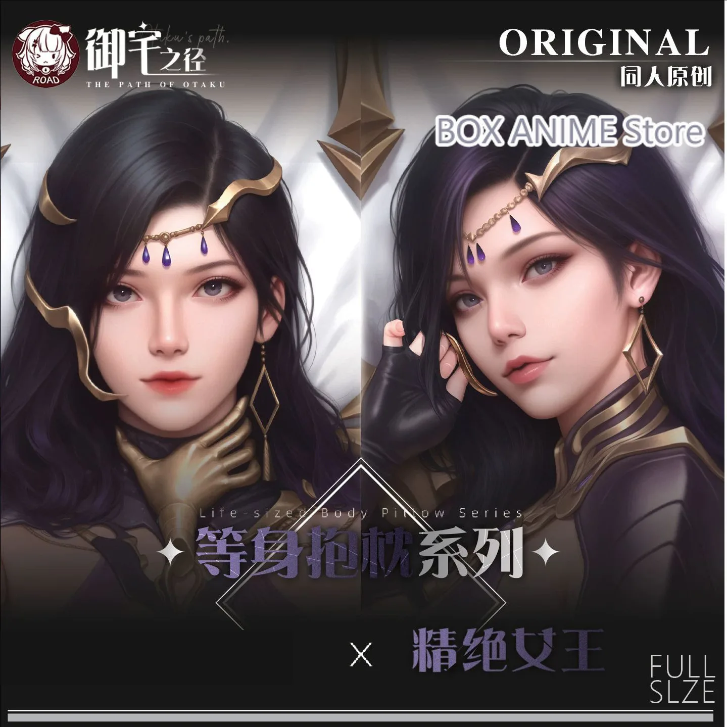 Queen Anime Game Dakimakura COSPLAY Pillow Case Long Cushion Cover Pillowcase Gift