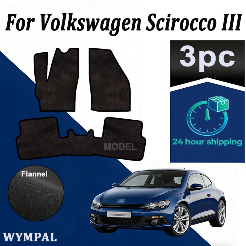 

Велюровые коврики передние для Volkswagen Scirocco III Coupe (2008-2017) - черные