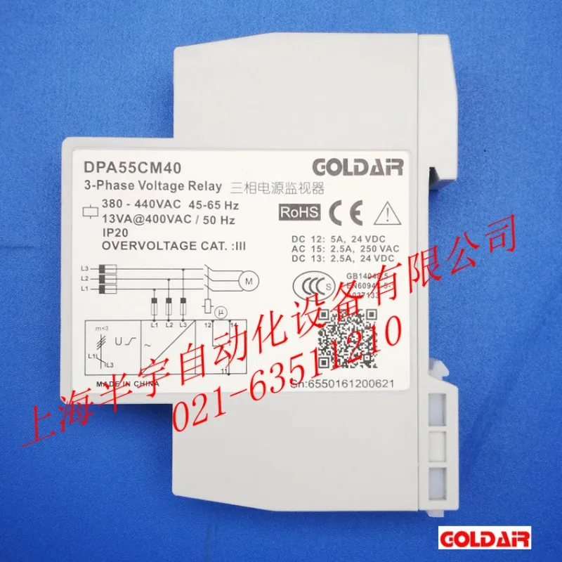 Three-Phase Overvoltage, Undervoltage Relay DPA55CM40 (H) Phase Sequence Protector, Power M-onitor