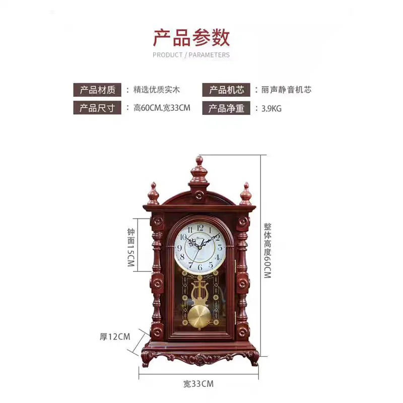 中国製無垢材時計、リビングルーム家庭用卓上時計、卓上昔ながらの静音クリエイティブ時計、時計