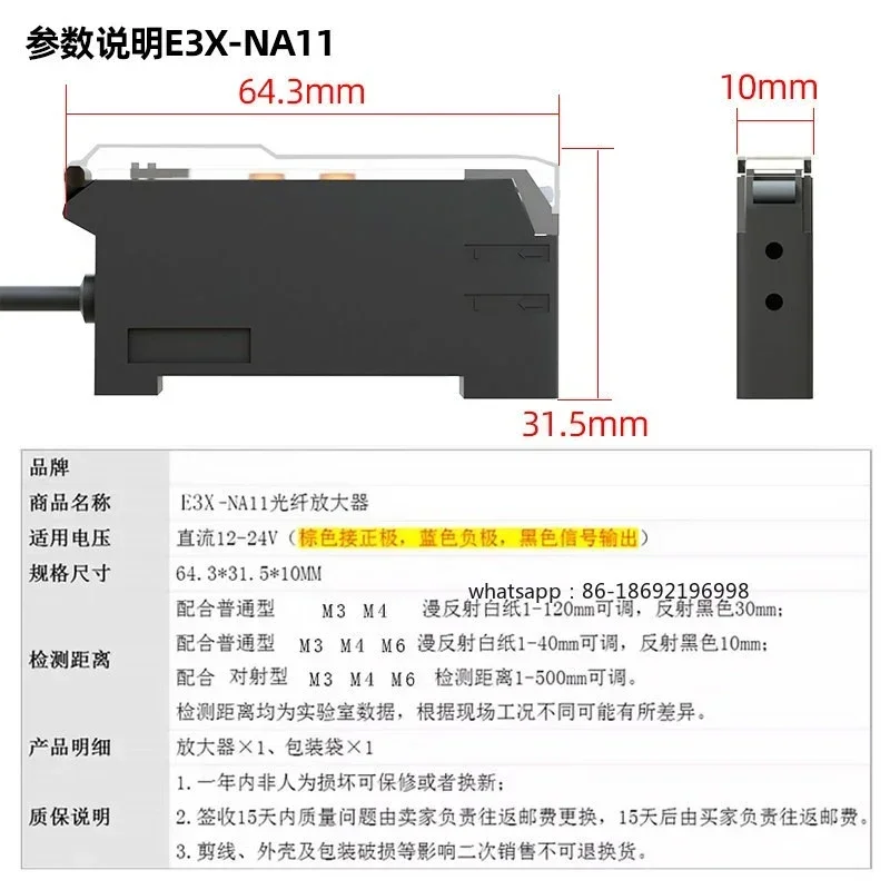 2026 New Fiber Amplifier Fiber Sensor E3X-NA11 Diffuse Reflection High Speed Induction Photoelectric Switch Probe
