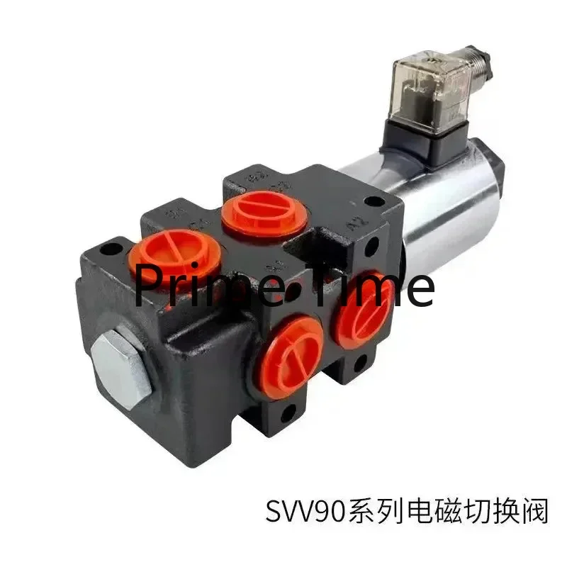 5pcs SVV90 series electromagnetic switching valve with G3/4 Port