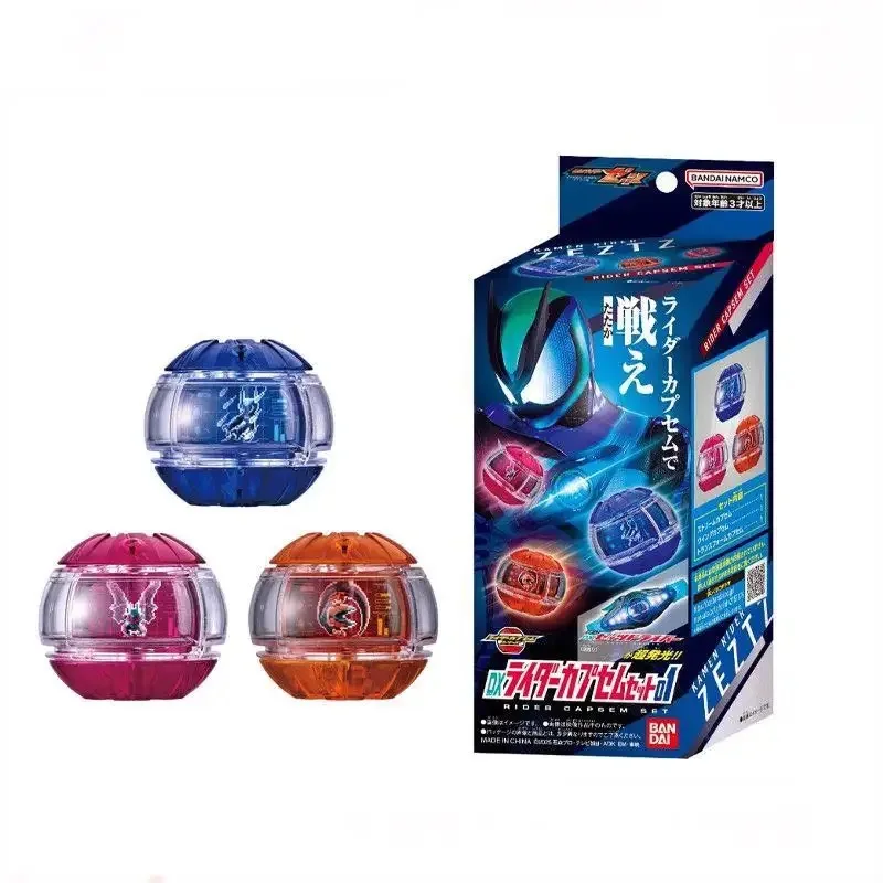 Bandai Dx Kamen Rid… - image