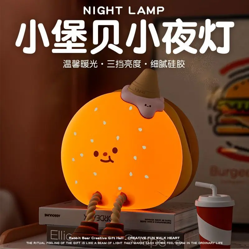 

Гамбургский ночник, креативная атмосфера, настольная лампа изголовья кровати, студенческое общежитие, домашняя спальня, фотолампа для сна