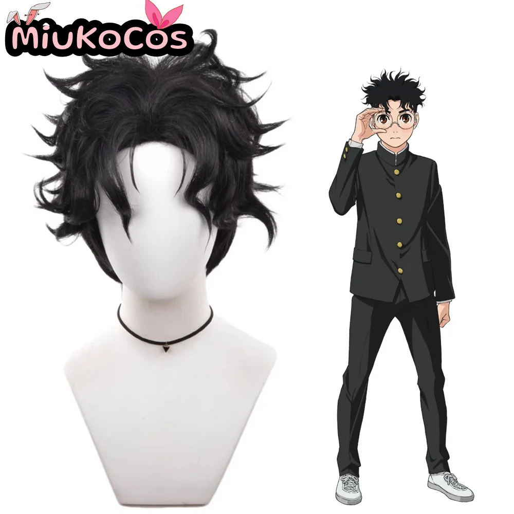 

IN STOCK Takakura Ken Cosplay Wig MiukoCosplay Anime Dandadan Cosplay
