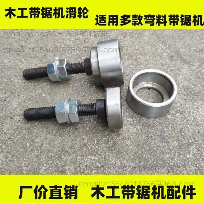 Woodworking Band Saw Machine Accessories MJ345 Band Machine Card  Blade Pulley Band Saw Machine Pulley with Bearing