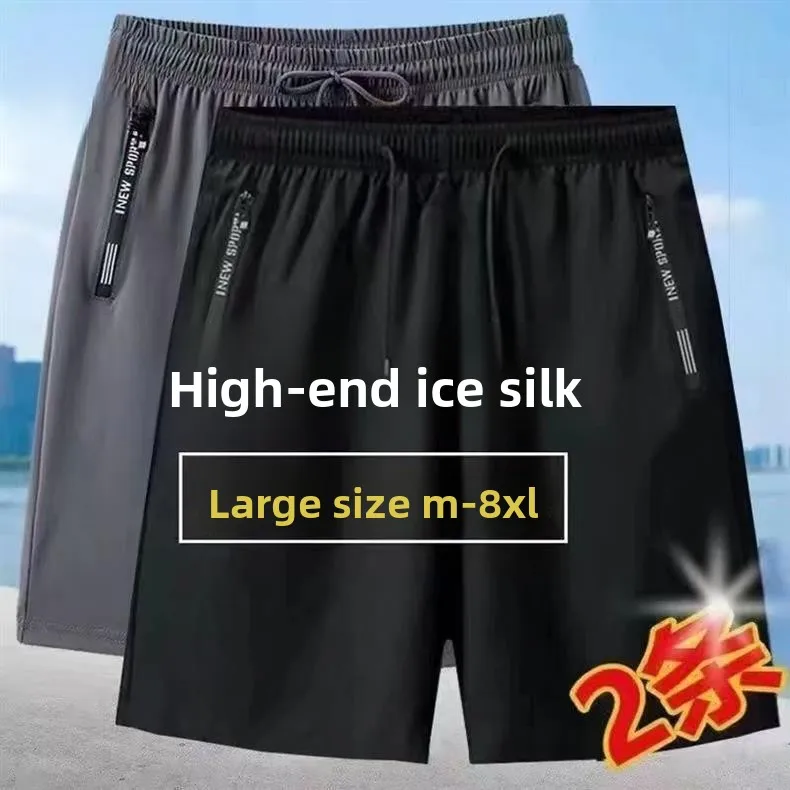 

Summer Thin Ice Silk orts Qui Dry Sport Casual Five-Quarter Length Loose New Men's Beach Pants Polyester Fiber Striped Pa...
