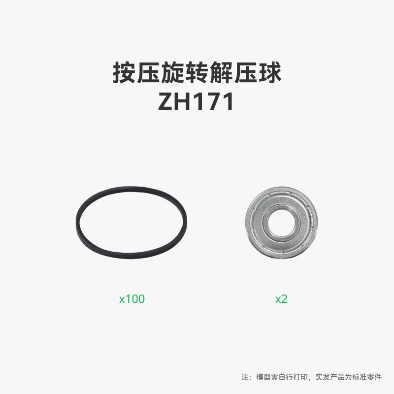 Brand new original press rotating ball fidget spinner for Bambu lab Creative Model Component B-ZH171 3D printer