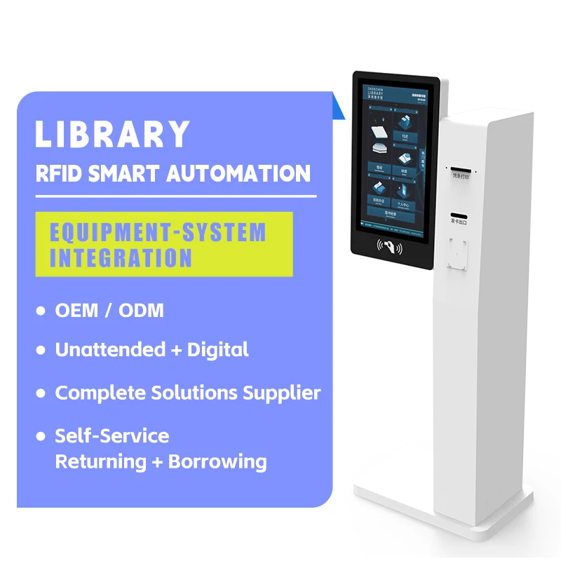 Library self-service card application and issuance kiosk with touchscreen IC card reader, high frequency 13.56MHz, Windows 10