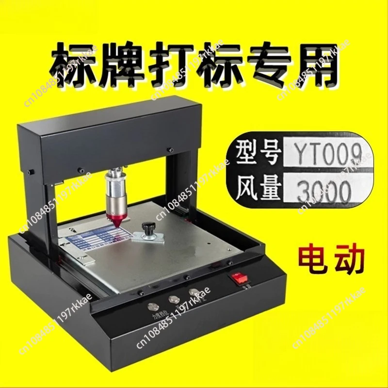 Electric Metal Nameplate Marking Machine aluminum labeling coding machine equipment parameter label printer USB  connection