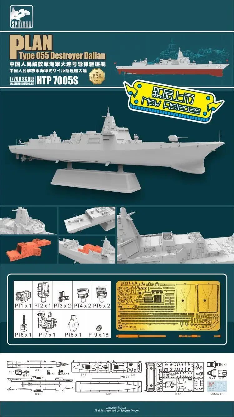 Flyhawk HTP7005S 1/700 PLAN Type 055 Destroyer Dalian HTP-7005S