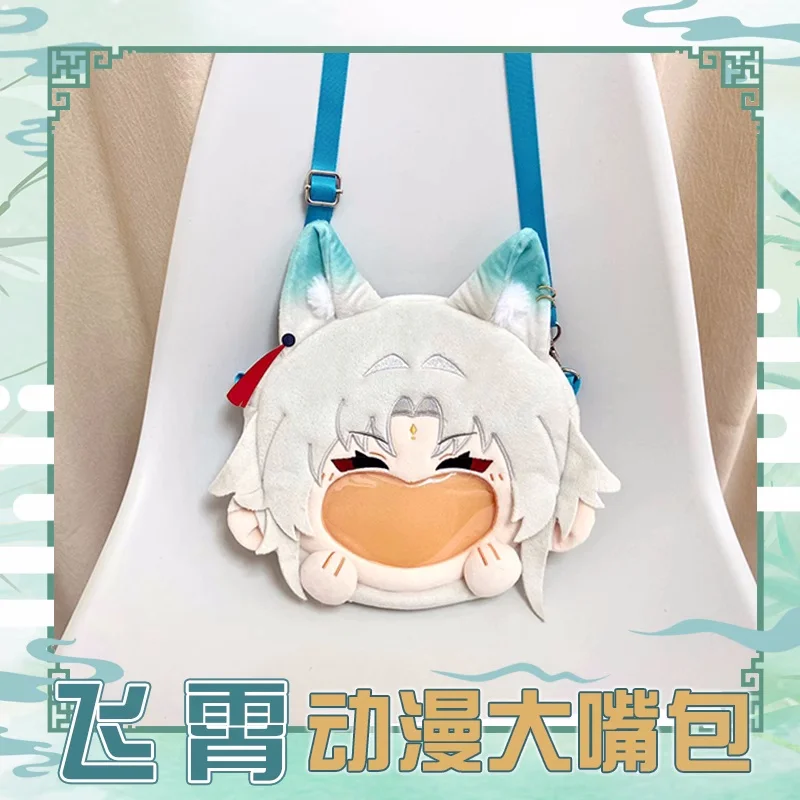 Anime Feixiao Honkai: Star Rail sac à dos en peluche Transparent sacs de messager sac à bandoulière de dessin animé b227