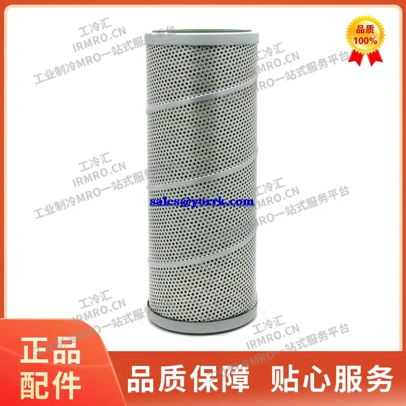 

G4151 wu cold oil essence filter industry refrigeration compressor oil filter core quality goods from stock