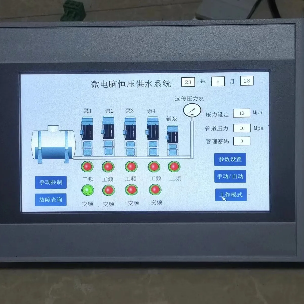 Kunlun Tongshi TPC1031Kt industrial grade 10-inch MCGS configuration screen Modbus communication PLC control spot