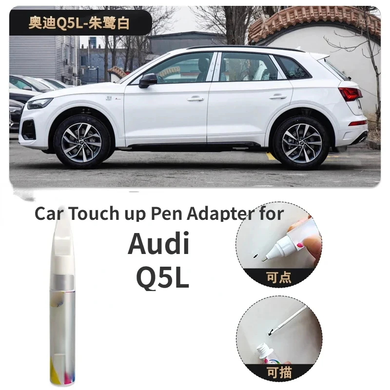 Car Touch up Pen Adapter for Audi Q5L Paint Fixer Legendary Black Ibis White Teak Brown Q5 Supplies Car Scratch Fabulous Repair