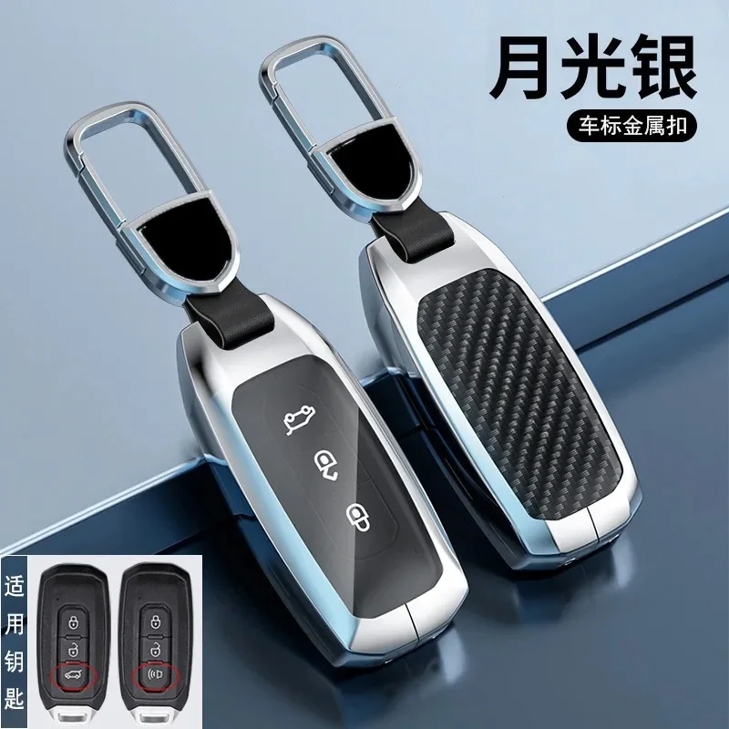 

Key Case for Ford Lingjie S, Transit T8, Ranger, Jiangling DaDao, Yusheng, Fushun & Territory T7/T9 - Premium Key Cover
