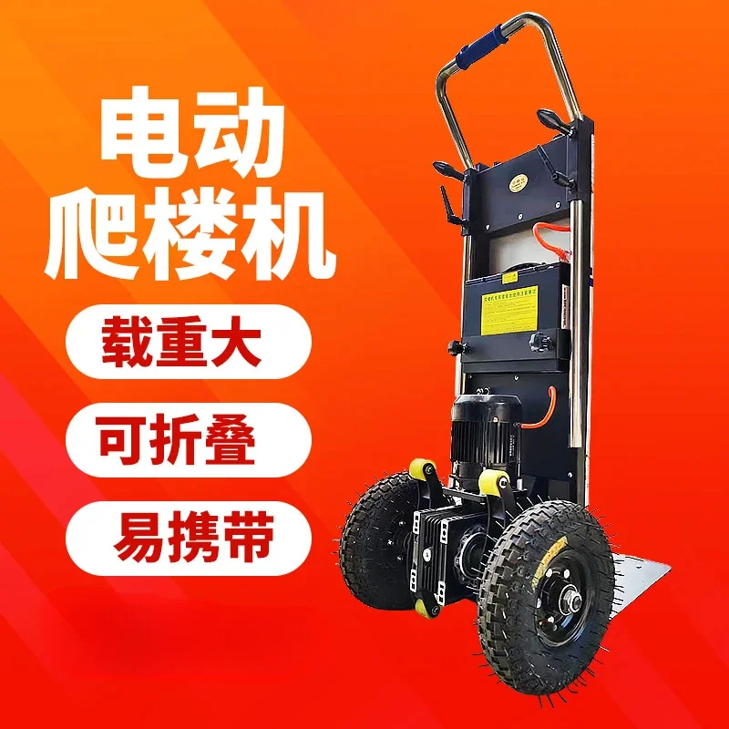 Electric climbing machine truck, automatic silent crawler handling artifact