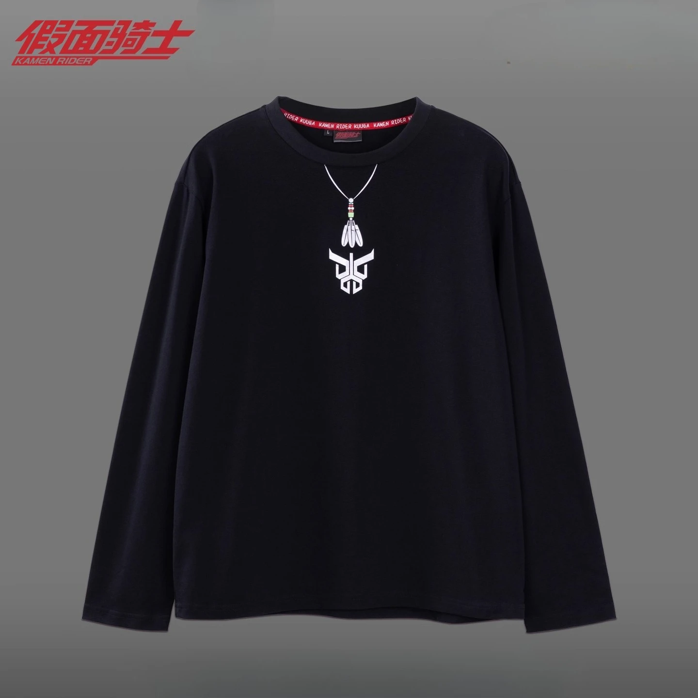 

Подлинная футболка Kamen Rider Cos с длинным рукавом, повседневный топ, повседневная нижняя рубашка