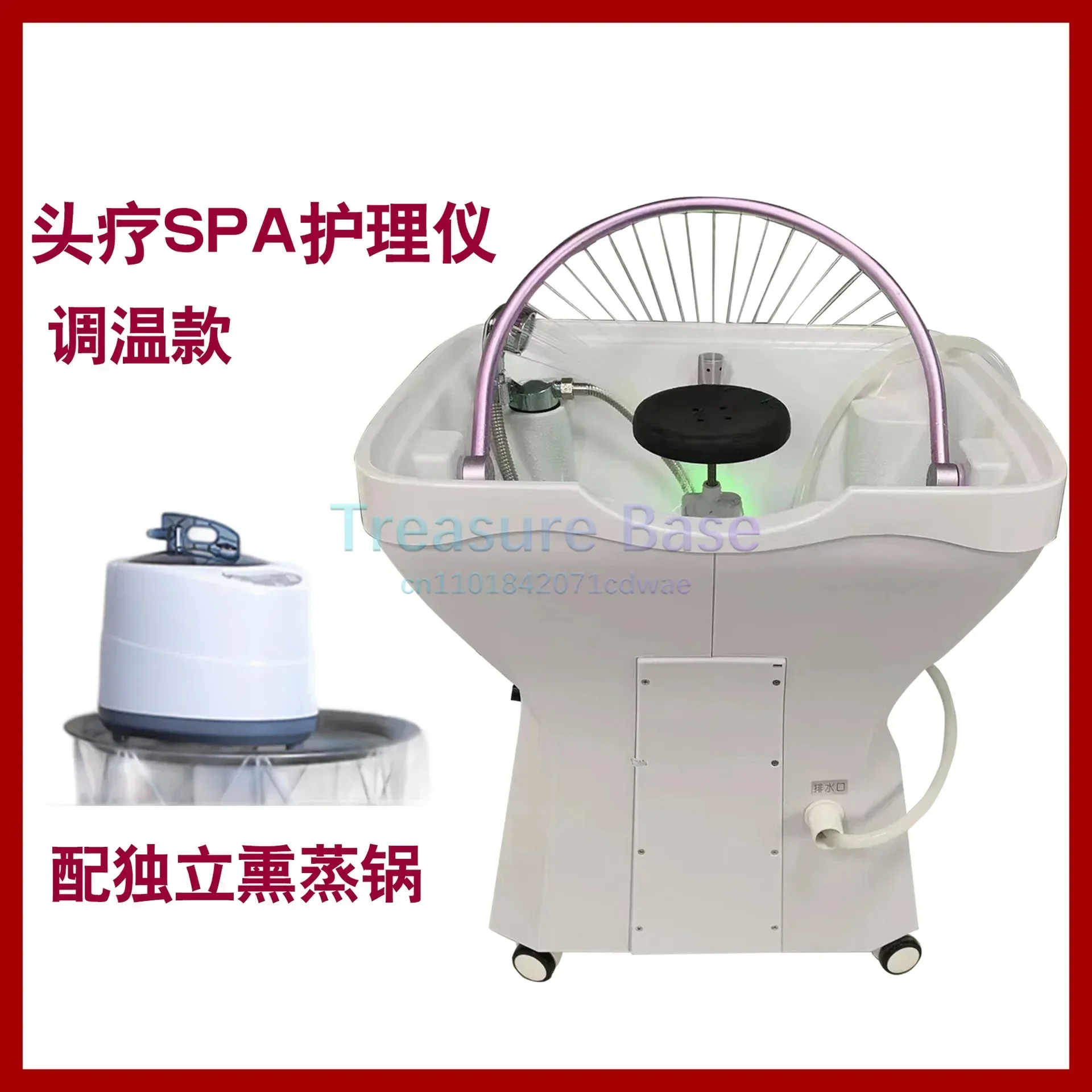معدات معالجة الرأس الجديدة معدات التبخير العلاجية المائية سبا العناية بالشعر تدليك الشامبو المحمول تداول المياه