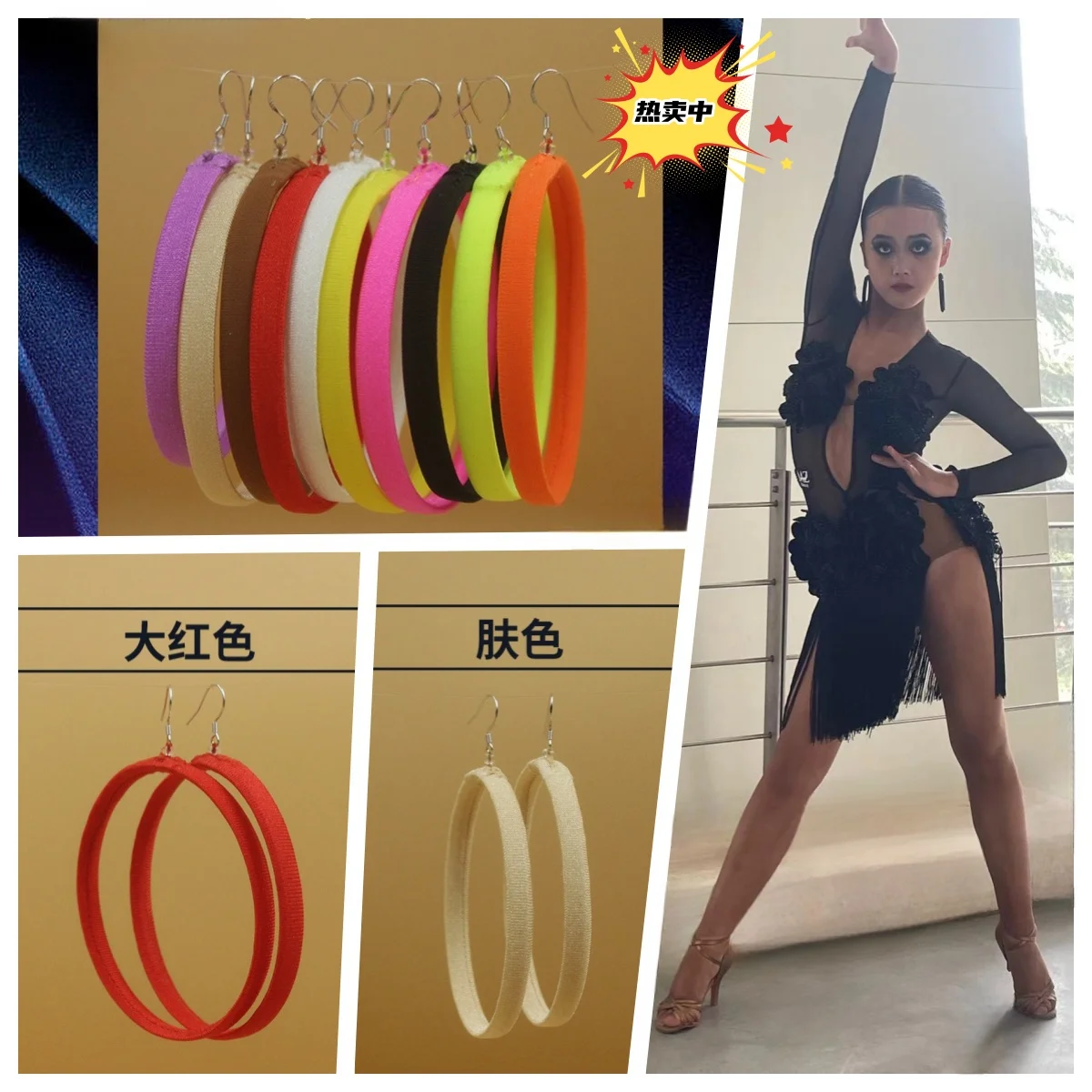 Accessoires d'oreille personnalisés pour spectacle de danse latine, compétition exclusive, norme nationale