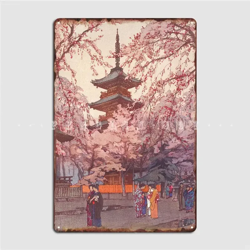 Ueno Park During Sa…