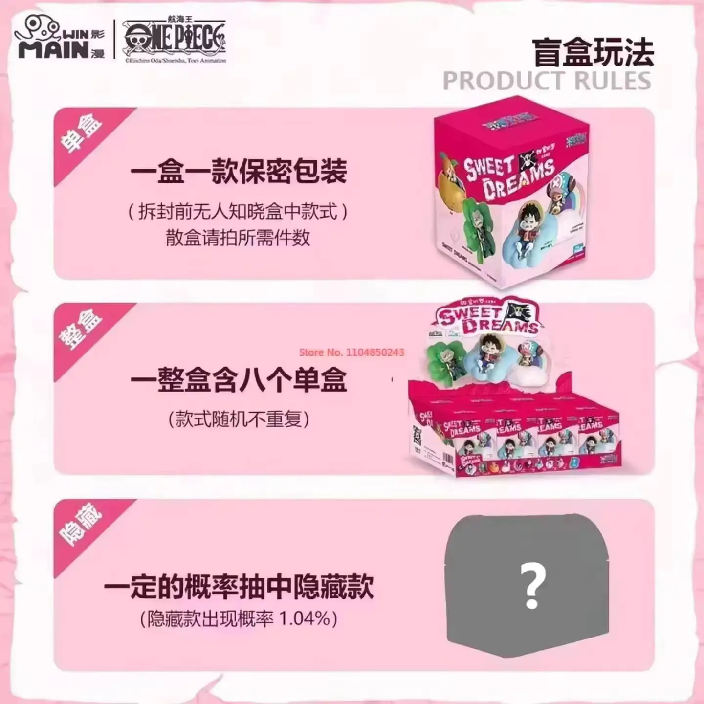Hot Genuine One Piece Sweet Dreams Series Blind Box Cartoon Night Light Bedroom Decoration Mystery Box Children Toy Gift