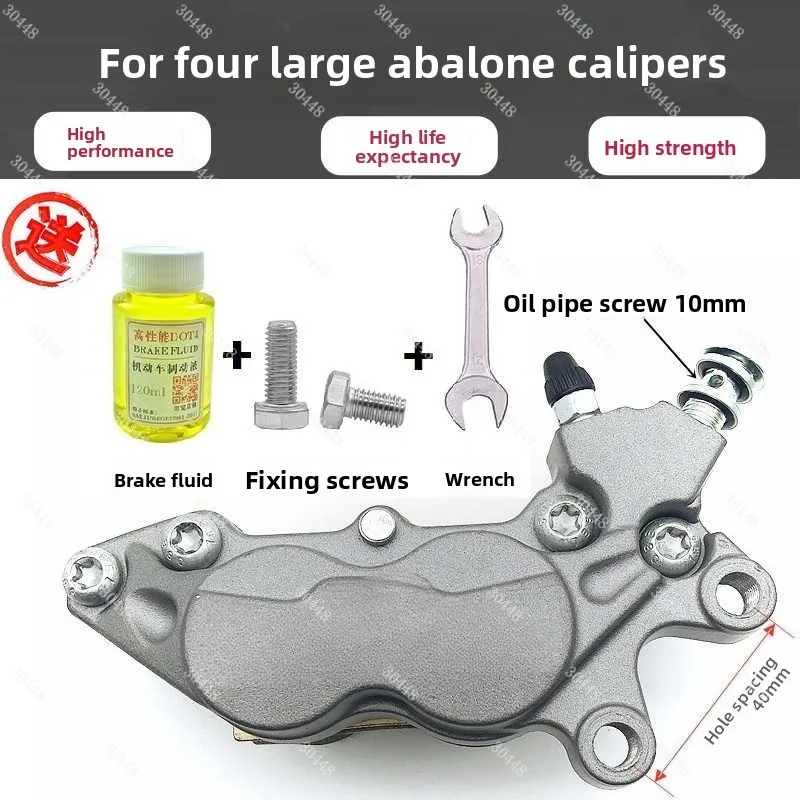 Brembo Style Four-P…