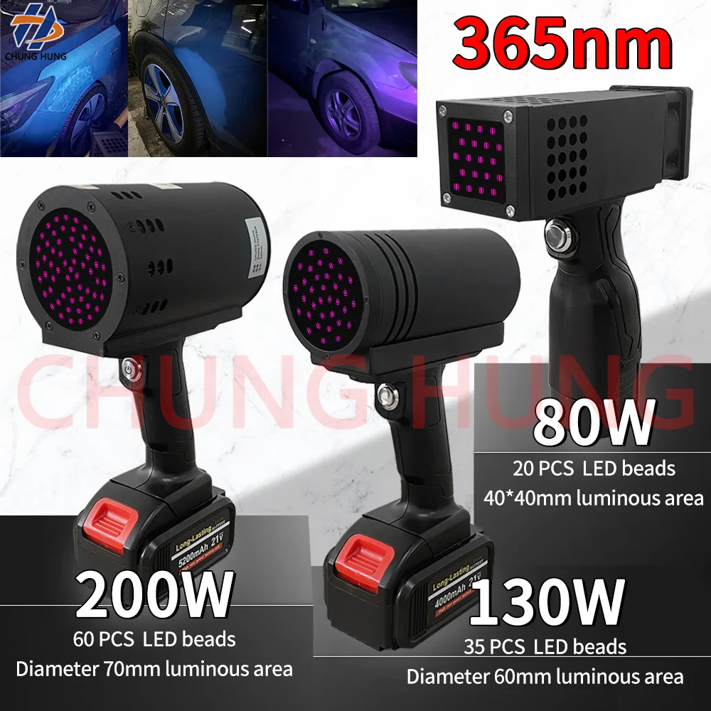 Handheld UV LED Lamp 80W 130W 200W 365nm for Automotive Paint Defect Detection Quick Drying Metal Paint Spraying
