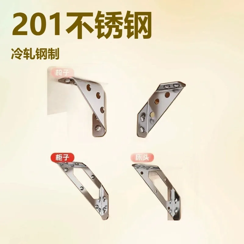 Triangular Corner Code Stainless Steel Fixtures Multifunctional Repair Reinforcement Seats Bench Cabinets Furniture