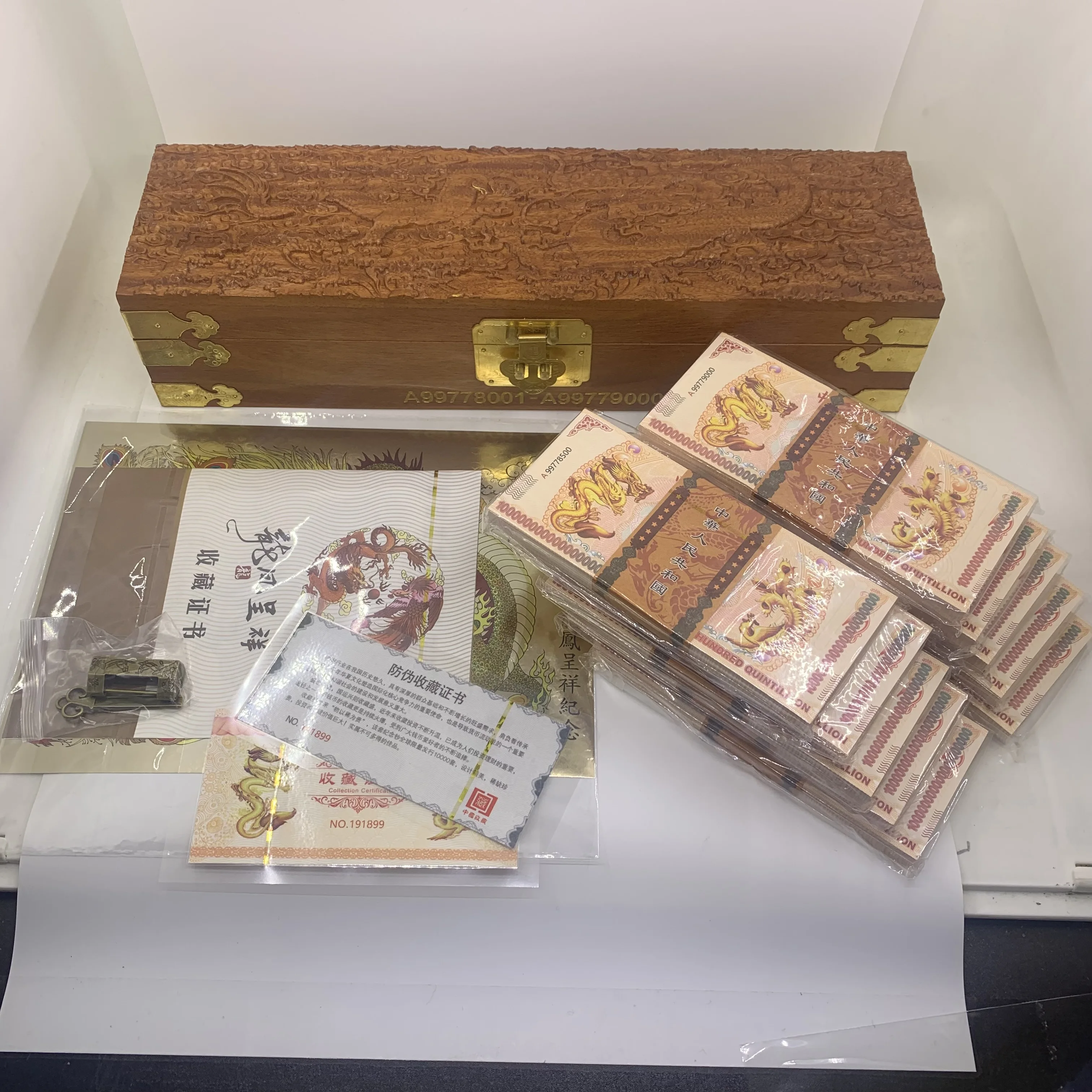 1000pcs China Yellaw Dragon Banknotes Chinese Dragon and Phoenix One Hundred Quintillion Dollars Serial Banknotes Box For Gift