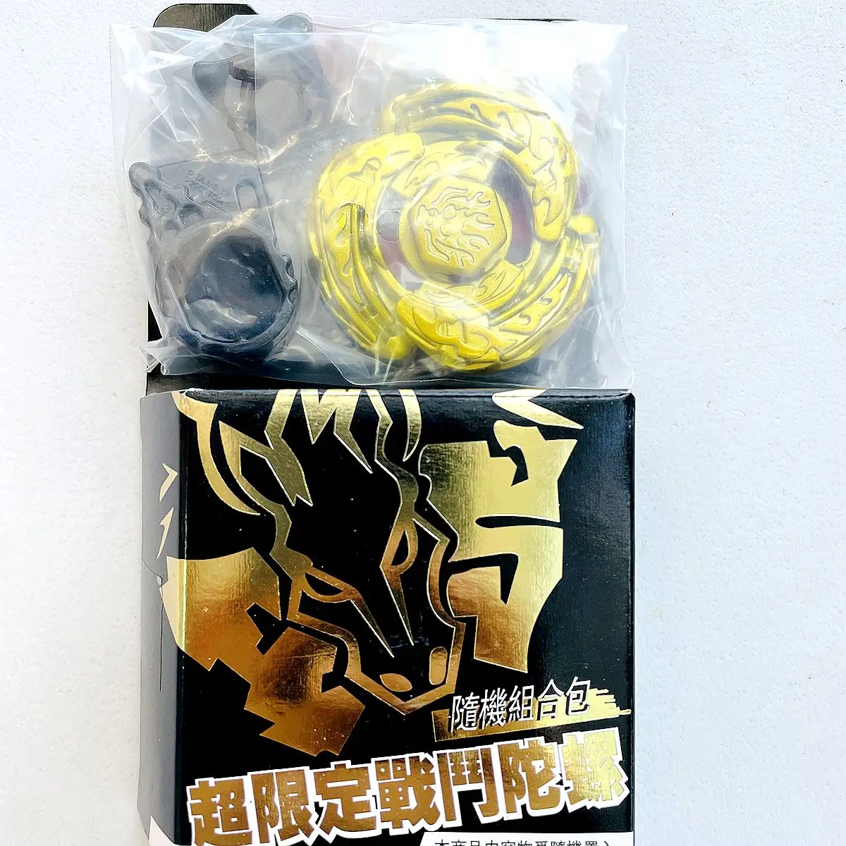 

TT BEYS MFB Metal Fight El Drago Destroy Gold Armored With Packaging set