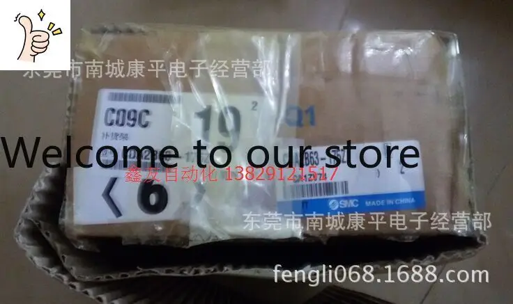 Smc Original New So…