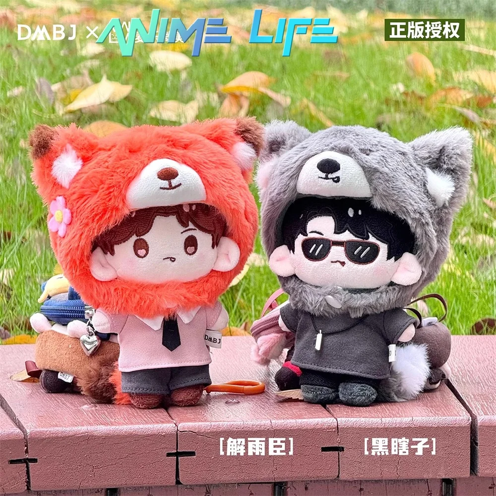 Plushie Time Raiders DMBJ Dao Mu Bi Ji Hei Yanjing Wu Xie Xie Yuchen Zhang Qiling Plush 20cm Doll Toy Body Clothes Cosplay