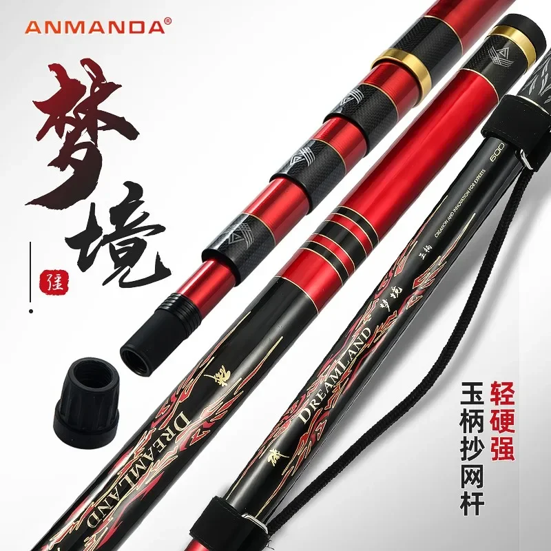 Anmanda Dreamland Carbon Ultra Light Super Hard Rock Fishing Dip Net Pole Telescopic Rod 5.5m6m6.5m7m for Sea Fishing Net Rod