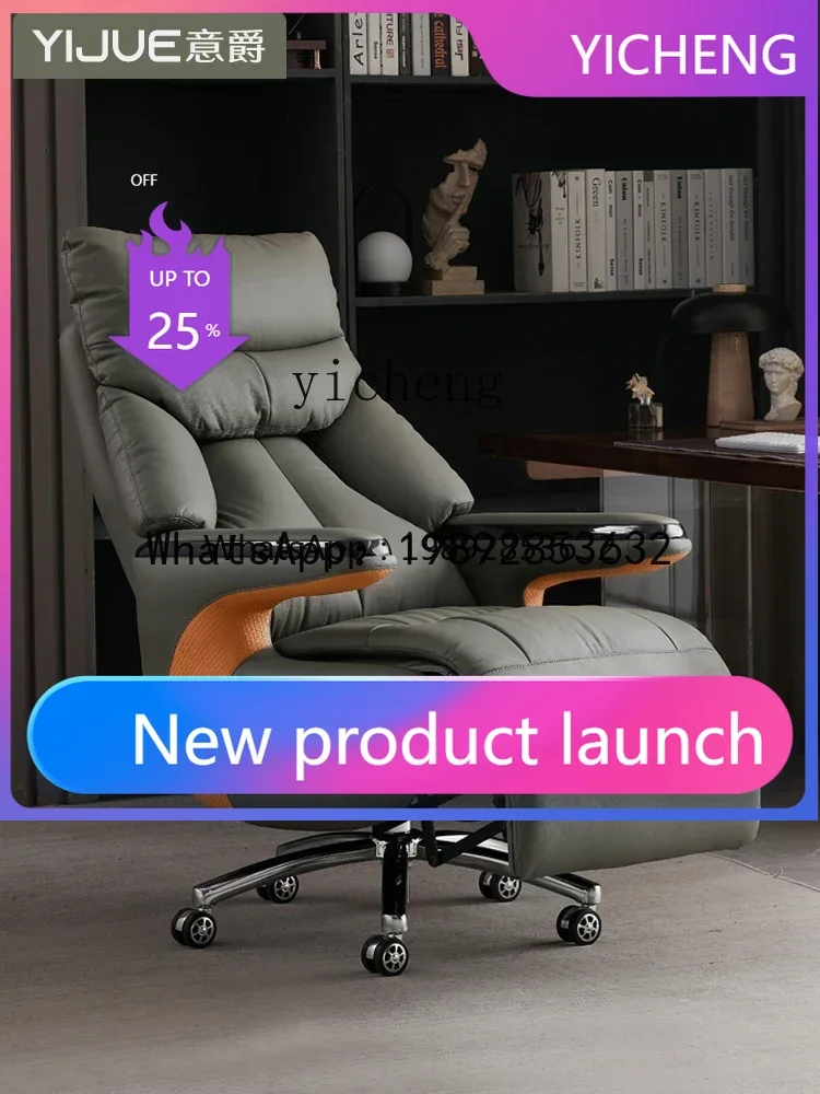 Yz Intelligent Elec…