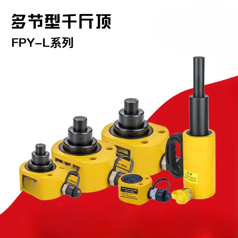 FPY series multi-section hydraulic jack construction site manual separation tool