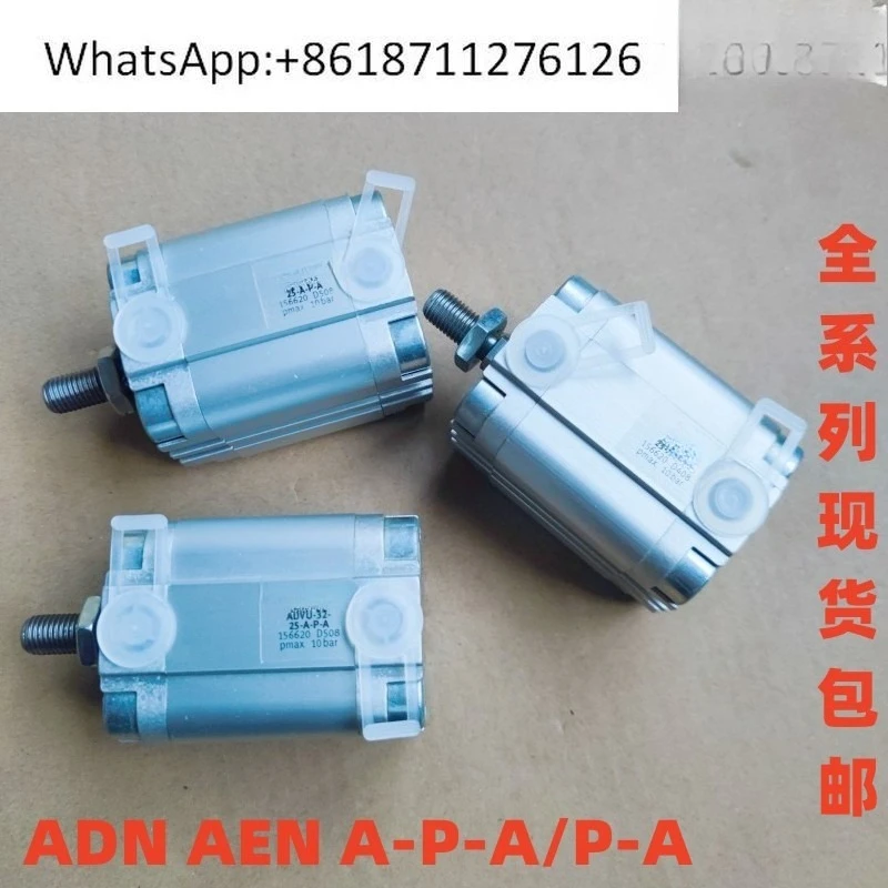 

Цилиндр KADVB/ADVU 12 16 20 25 32 40 50-63 80 A P A - S6 - SA