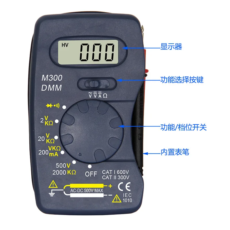 Multimeter M300 Ultra-thin Miniature Pocket Type