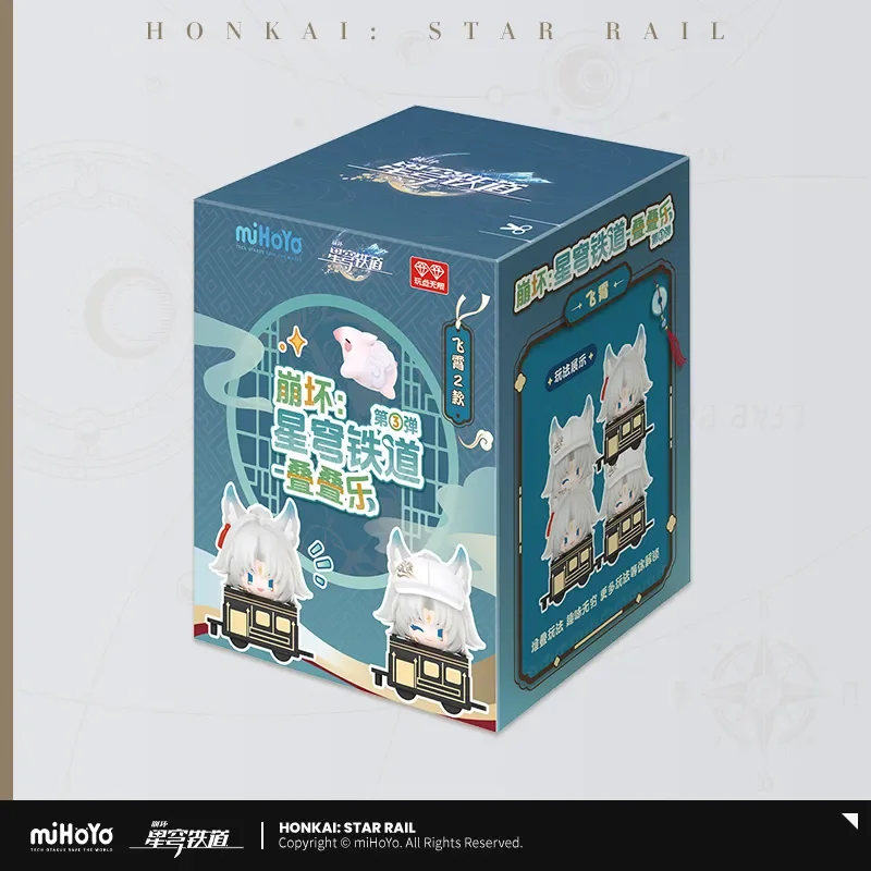 Sunsyea Honkai Star Rail Official Merch miHoYo Original Q Version Small Figure Ornaments Sunday Robin Jiaoqiu Moze