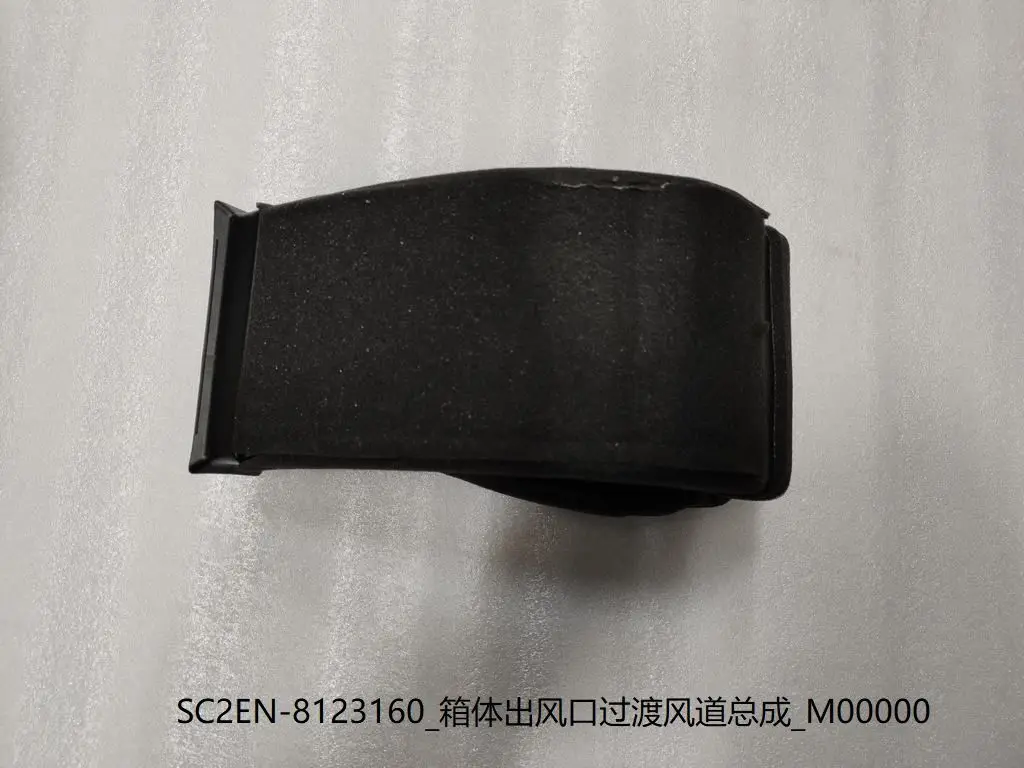 For BYD Atto 3 Ventilation Duct Assembly SC2EN-8123160 SC2E-8123230 SC2E-8123700 SC2E-8123220 SC2E-8123210 SC2E-8123720