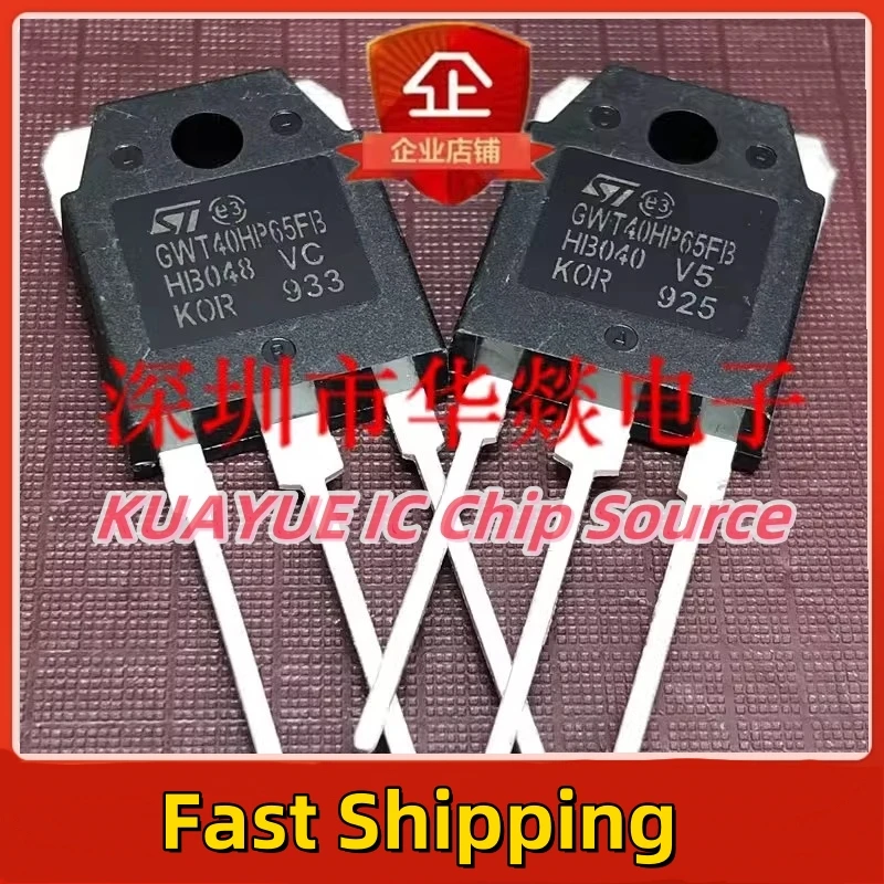 10PCS-30PCS STGWT40HP65FB Kualitas Pengiriman Cepat Dalam Stok