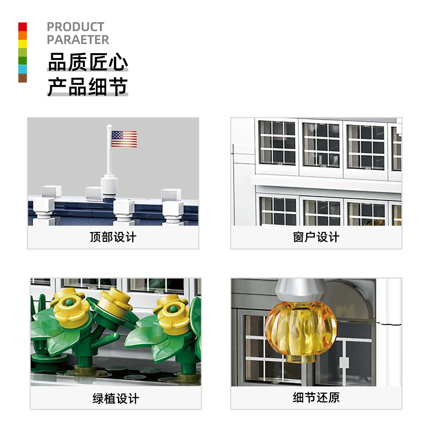 894 PCS MOC Witte Huis-Washington D.C., Amerikaanse bouwset, DIY architectuurmodel met hoge moeilijkheidsgraad, woondecoratie & cadeau