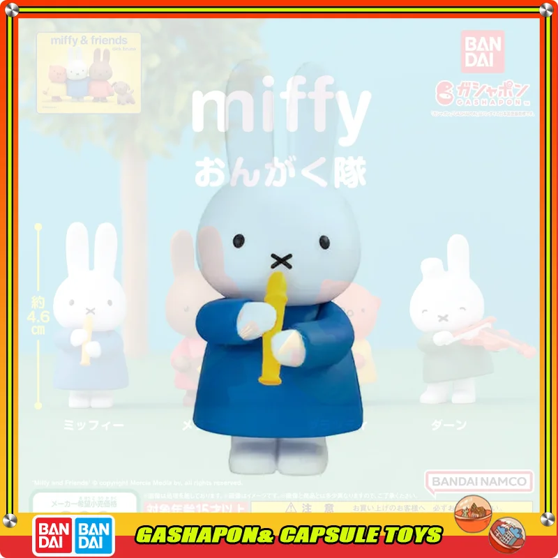 

Bandai Miffy Rabbit Band Performance Series Action Figures Model Doll Desktop Gashapon Ball Ornament Official Genuine