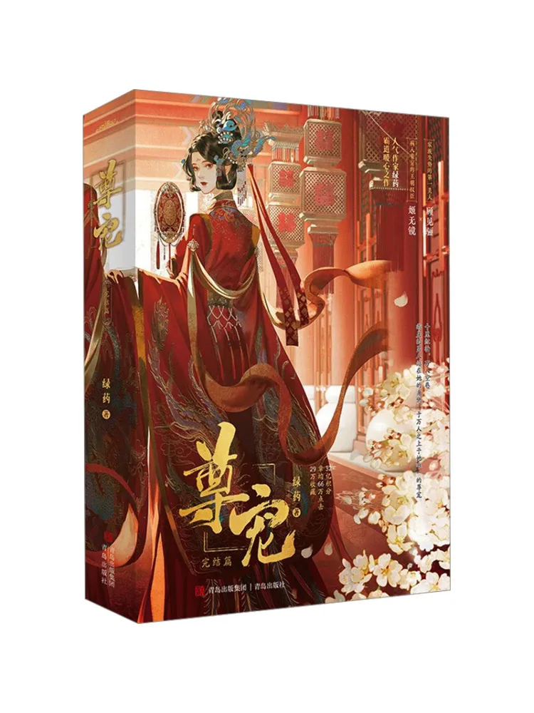 

Книга — Полное собрание книг по уходу за домашними животными, 2 тома