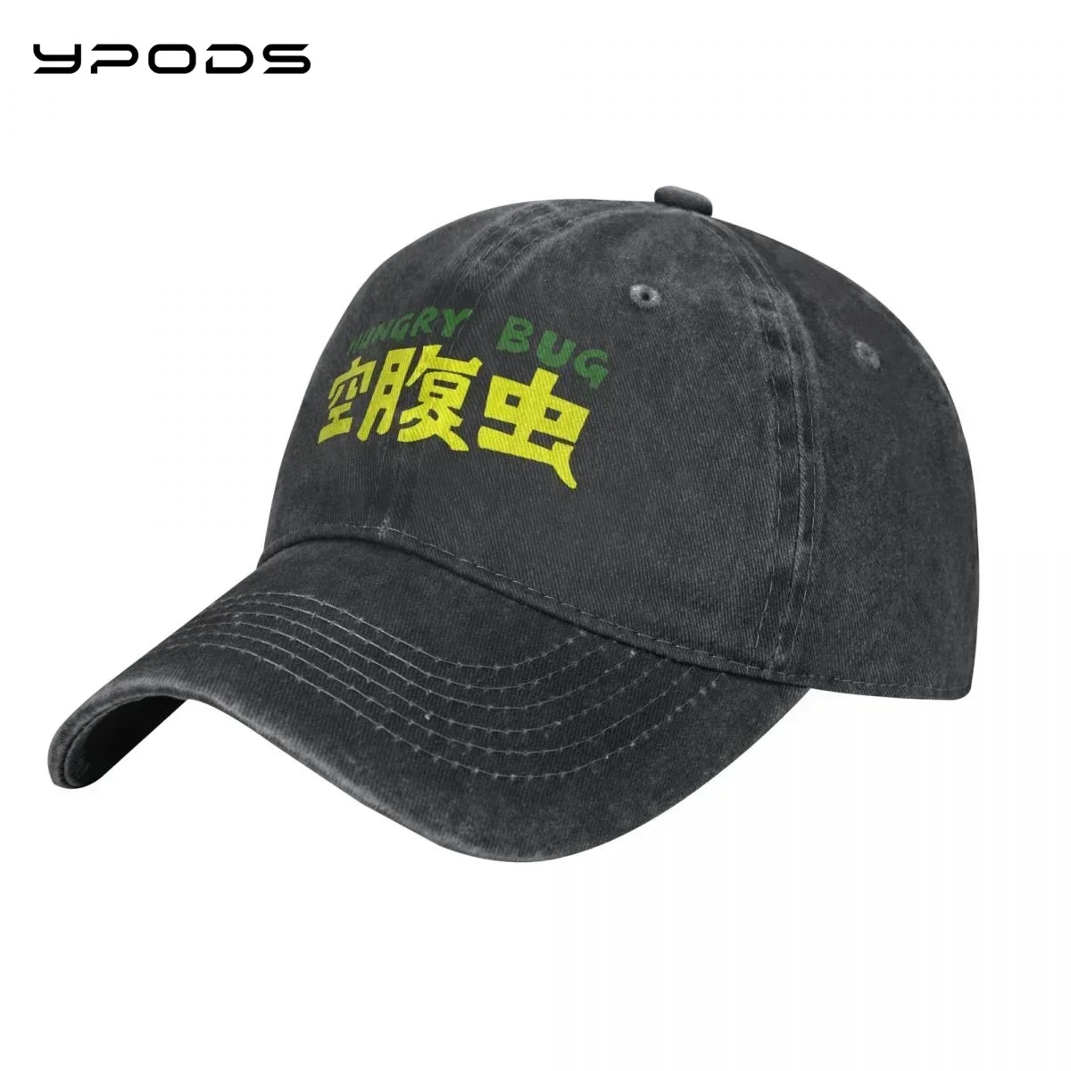 

2022 Hungry Bug Dorohedoro Caiman En Nikaido Shin Manga Anime Baseball Cap for Men Women High Quality Custom Design Caps