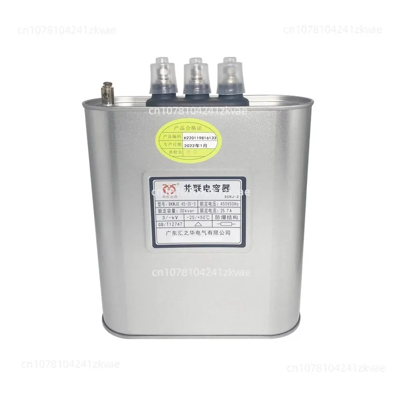 

Authentic Shunt Capacitor BKMJ 10KVAR 15KVAR 30KVAR 450V