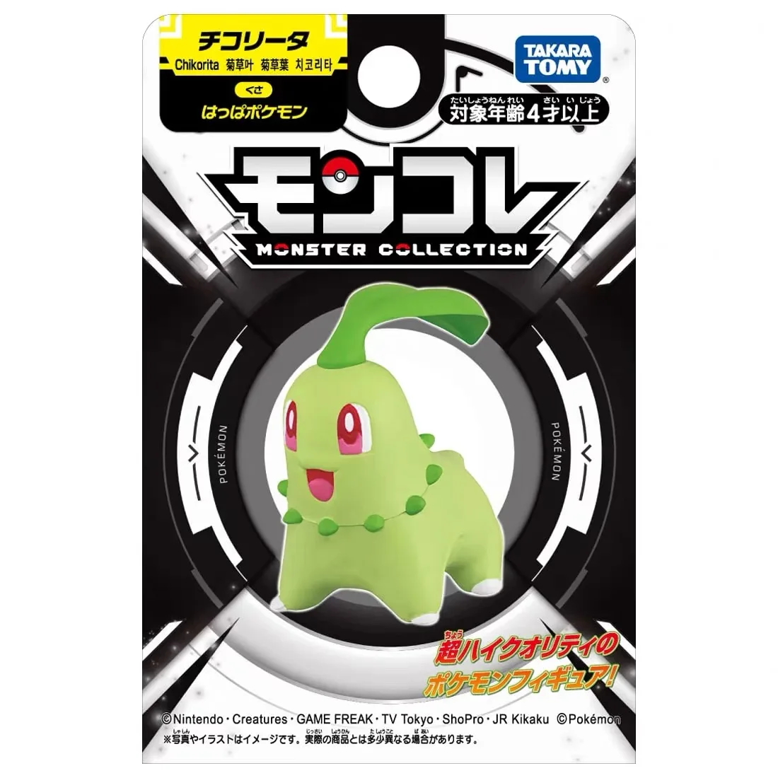 Newest Tomy Origina…
