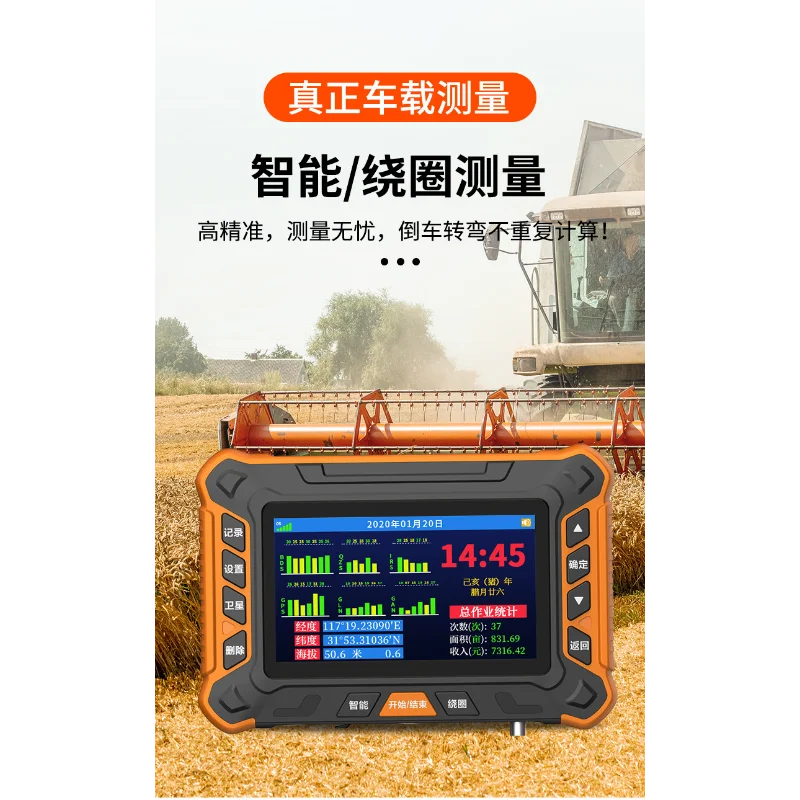 T‑60 Intelligent Vehicle‑Mounted GPS Land Area Meter, High‑Precision Farmland Survey Instrument for Tractor & Harvester