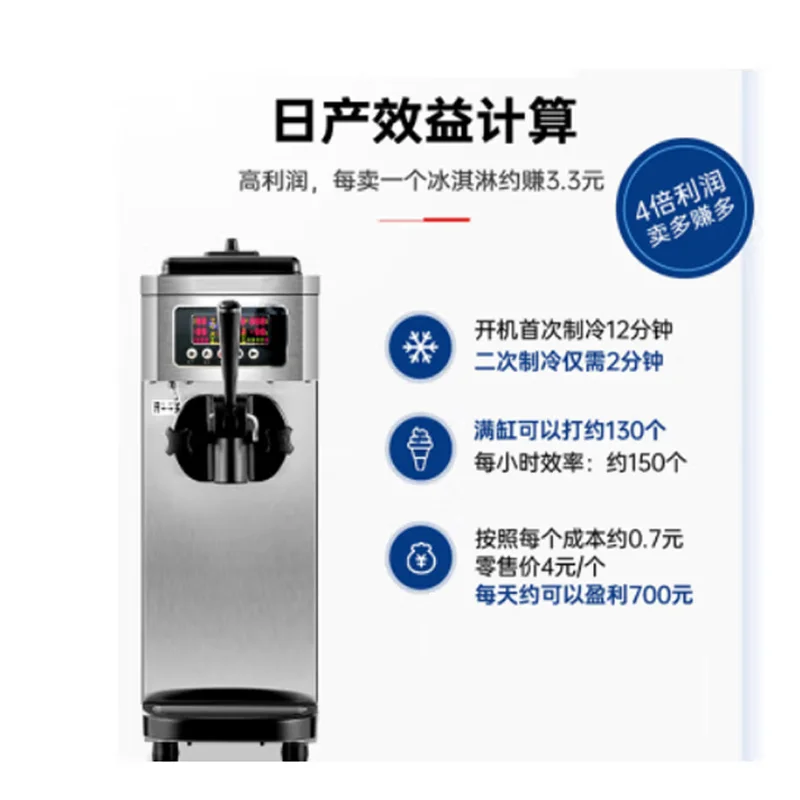 ماكينة صنع الآيس كريم بنكهة واحدة آلة آيس كريم ناعمة من الفولاذ المقاوم للصدأ 110 فولت 220 فولت